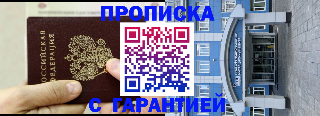 найти адрес прописки в Тарко-Сале